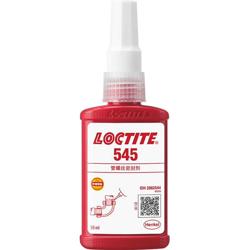 乐泰545管螺纹密封剂